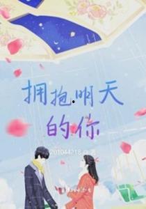 拥抱明天,迈向未来生活的勇敢探索