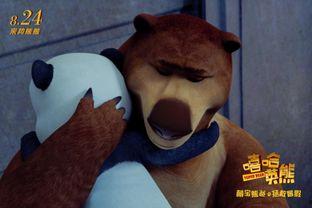 嘻哈英熊,街头文化中的时尚与力量