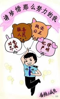 我们仍未知道那颗星的校规,揭秘我们仍未知道那颗星的神秘校规