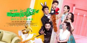 玛格丽特的春天,绽放希望与梦想的美丽篇章