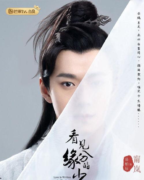 看见缘分的少女,青春遇见美好